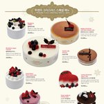 투썸 크리스마스 <b>케익</b> 보는데 ㅋㅋㅋ 사은품때문에 포기못하겐네욤