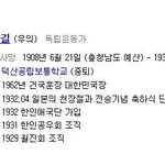 오늘은 이명박 생일.. <b>김정일</b> 사망 발표일 .. 그리고...