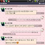 ★19년째 연애중임ㅋㅋㅋ★