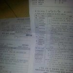 자작아닙니다 실제상황이라고 하네요 부탁드립니다. 도와주세요-