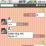 사진有★★★★내친구는물결과사랑에빠졋어요★★★★