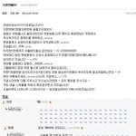 ☆★엠블랙 댓글놀이☆★