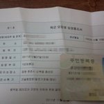 (사진有)김정일 사망...저좀 위로해주세요