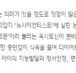 ●○●가슴으로 전하는 따뜻한 메세지 프리허그●○●