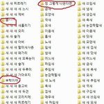 컴퓨터.... 무한_새_<b>폴더</b>.....