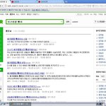 지구<b>종말</b> 빨리 안 하면 전쟁 났으면 좋을련만