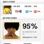 내일 콩나물님이랑 10대 판 털기러 했는데..