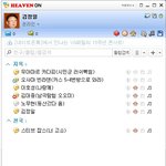 <b>김정일</b> 로그인.jpg