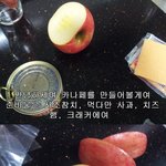맛있는 <b>제철</b>과일 사과로만든 사과참치카나페♡