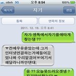 ★☆★김성규요온나,사망★☆★