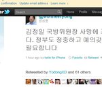 딴나라당 진정 개념상실했구나..ㅉㅉㅉㅉ