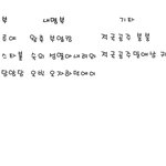 ★<b>왕조</b>실록 족보 + 추가중★