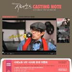 오호~~연기파 배우 하정우가 주연? <b>시네</b>노트 시사회 신청