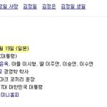님들아 오늘 무슨날 이죠?