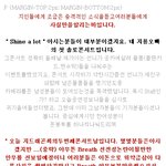 ☆★너님이진정한<b>빅뱅</b><b>팬</b>이라면★☆