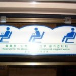노약자<b>좌석</b>은 누구의 자리입니까?