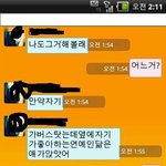 ★★★★★★★사진有)주유소알바하다만난우리 ★★★★★★★★★