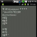 [사진有]스마트폰시대로 접어들며 <b>종종</b>하는 실수들