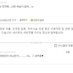 <b>샤</b>ㄴㅣ 내꺼 띔♥