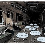 ●● 대구지하철 참사를 잊지 맙시다.●●