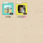 남자친구한테 너무 감동적인 선물 받았어요. ㅠ_ㅠ자랑하고싶어서요...