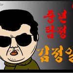 <b>김정일</b>! 안돼!!!