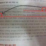 어느 유명한 과학 문제집의 <b>허점</b>..