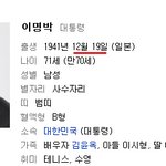 [사진有][스압주의] 사신甲 mb