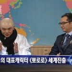 점점 극호감 김인권이 주장하는 단군 뽀로로설은?