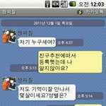 ★☆★ 사진有 고딩 <b>허세</b>남 처단 ★☆★
