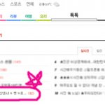 ★★2탄!!(+수정 사진많이有)부산흔ㅋ녀촌ㅋ★★