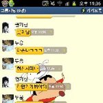 ★사진有★★★자기 자신이 정일우 닮은꼴 싱크로율200%(꽃라)★★★★