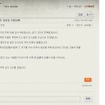 머하는놈인가요 아직도 중북세력?<b>간첩</b>?뭐죠이게  -,.-