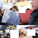 작년 크리스마스에 <b>명동</b>에서 프리허그 하신분? 사람 찾아요..