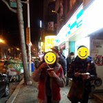 ★☆★<b>토리</b>의 길거리 컵라면 사건★☆★ 사진有 ★☆