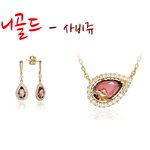 크리스마스 선물 추천 - 여자친구 선물 (주얼리)