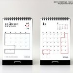 현대카드 2012년 <b>달력</b> 구경하세요