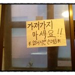 * 설마 유리창까지?? *