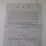 저희동네에 붕어빵집아들 초등학교6학년인 아이가있습니다.[마지막수정이되겠네요...