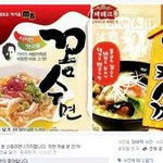 진심 라면중에 최고가 아닐까 싶다