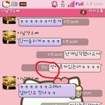 <b>카카오</b>톡2탄 카톡의 신기한 기능 [사진有]