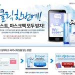 슈스케 김예림 미스트 이벤트 <b>응모</b>하고 시퍼요.ㅠ