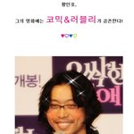 <b>황인호</b>,그의 영화에는 코믹&amp;러블리가 공존한다!