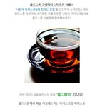 콜드<b>스톤</b> 나만의 아이스크림 만들면 대박난다?!