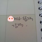 엄마의 깨알같은 <b>가계부</b>ㅋㅋㅋ 사진有