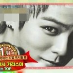 아이돌들이 뽑은 섹시한 아이돌...