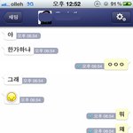 ★직업군인대구남자 순수한 이 친구를 소개합니닼★