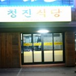 루믹스 GF3와 함께하는 청진동 식당!