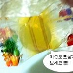 사탕을샀는데....