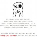 기브앤스테이크~ <b>빕스</b> 스테이크 공짜로 먹기!ㅎㅎ